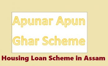 Assam Apunar Apun Ghar Scheme Apply Online