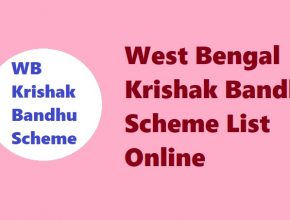 Krishak Bandhu List 2020 pdf