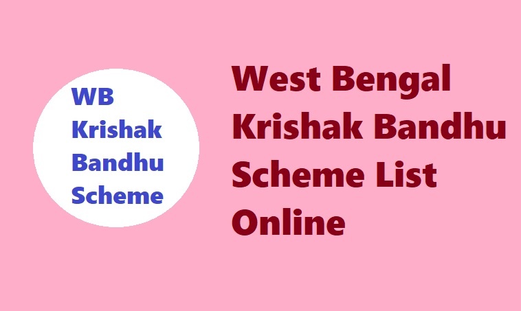 Krishak Bandhu List 2022 pdf
