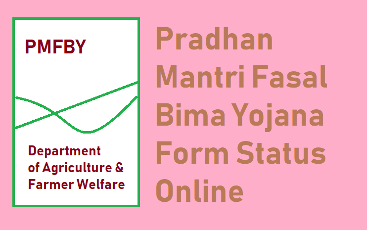 PMFBY Registration Form 2021-22