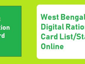 WB Digital Ration Card List 2020