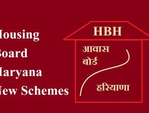 Haryana Housing Board New Scheme