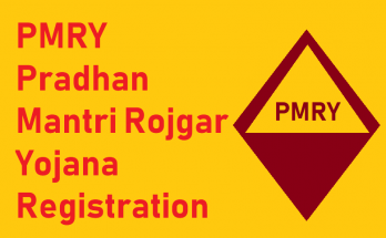 PM Rojgar Yojana Registration online