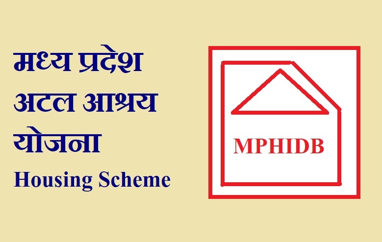 mphidb-2023-housing-scheme