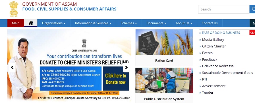 Assam Ration Card Apply online 2021