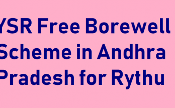 YSR Free Borewell Scheme Online Apply