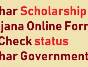 Bihar scholarship online