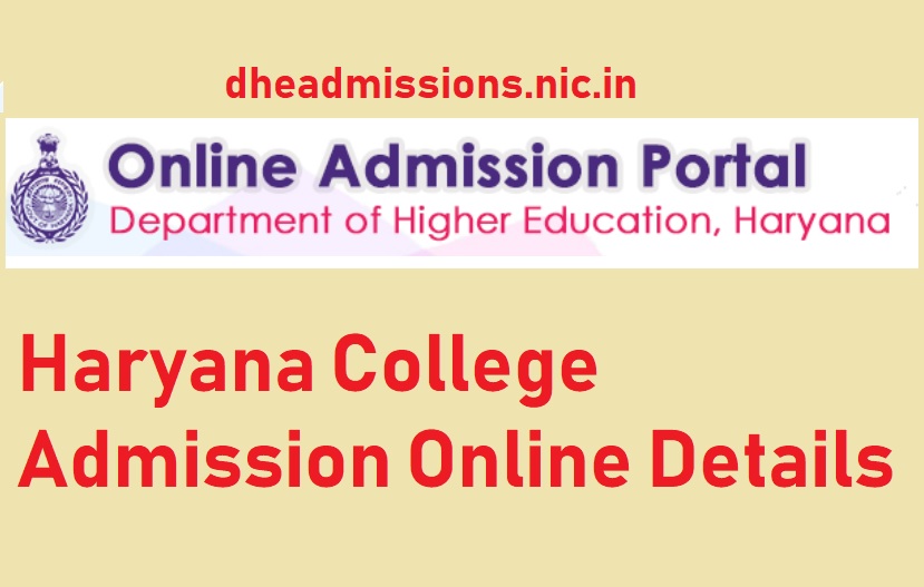 DHE Haryana Admission 2024 {UG/College} Online Registration Form