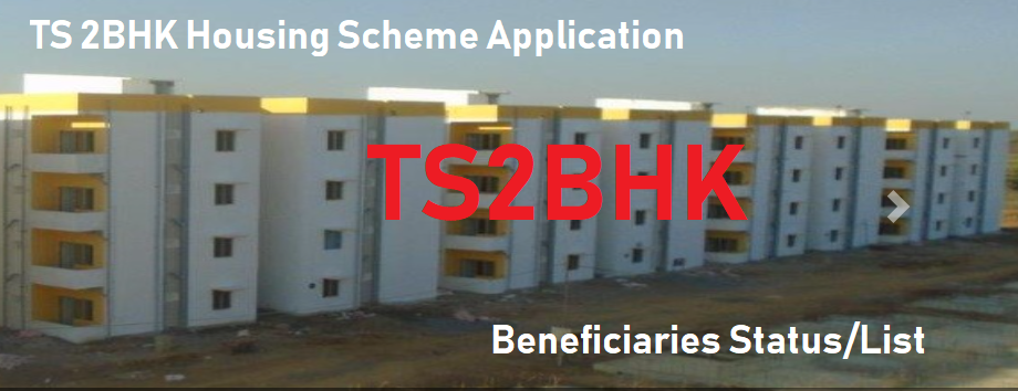 TS 2BK Application Form 2022