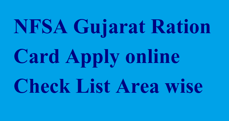 Gujarat Ration Card List 2021