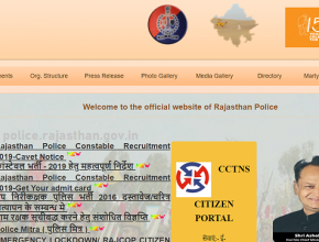 Raj Police Result 2020