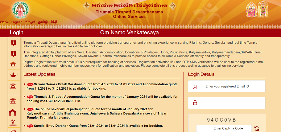 Tirupati Darshan Ticket Booking Online Balaji Pass