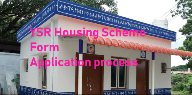 YSR Housing Scheme Application Form 2022 pdf Telugu AP 