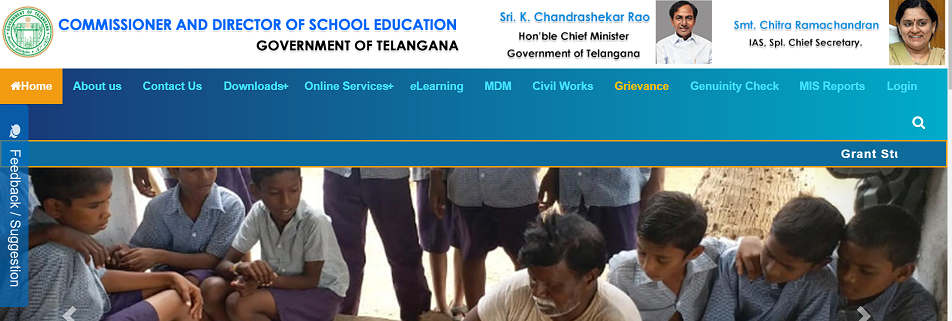 CDSE Telangana Teacher Transfer Form 2021