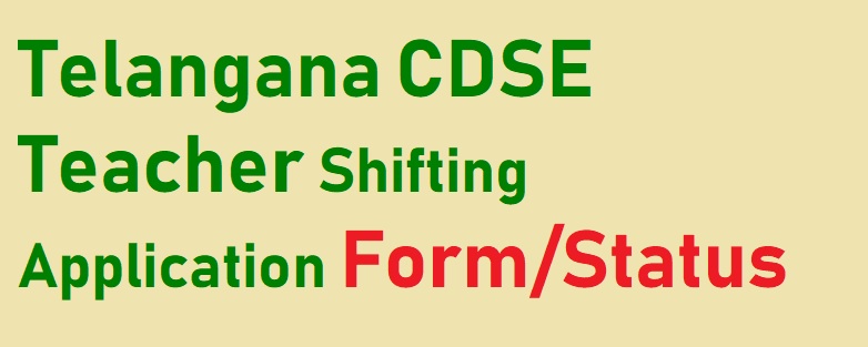 CDSE Telangana Transfer Form 2021