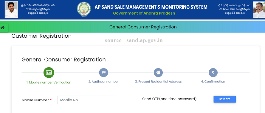 AP Sand Customer Registration 2021