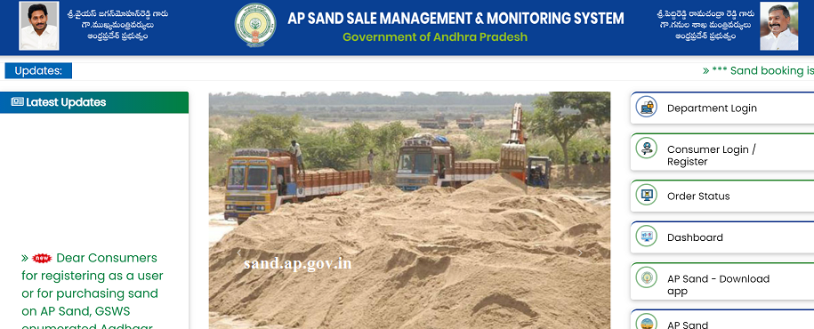 APMDC Sand Order online