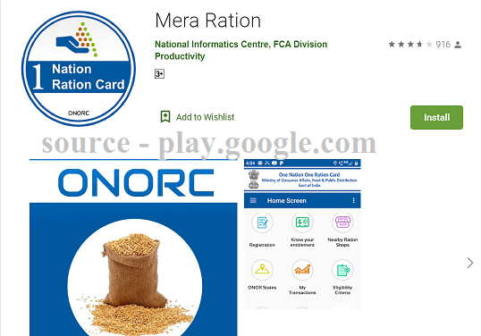 ONORC Ration App download