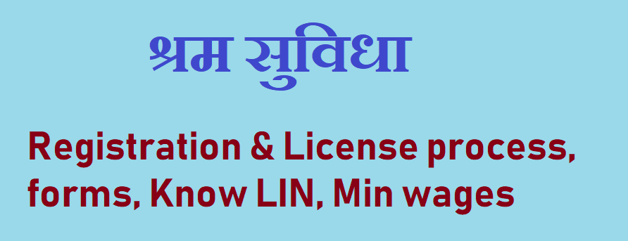 what is bocw act in hindi