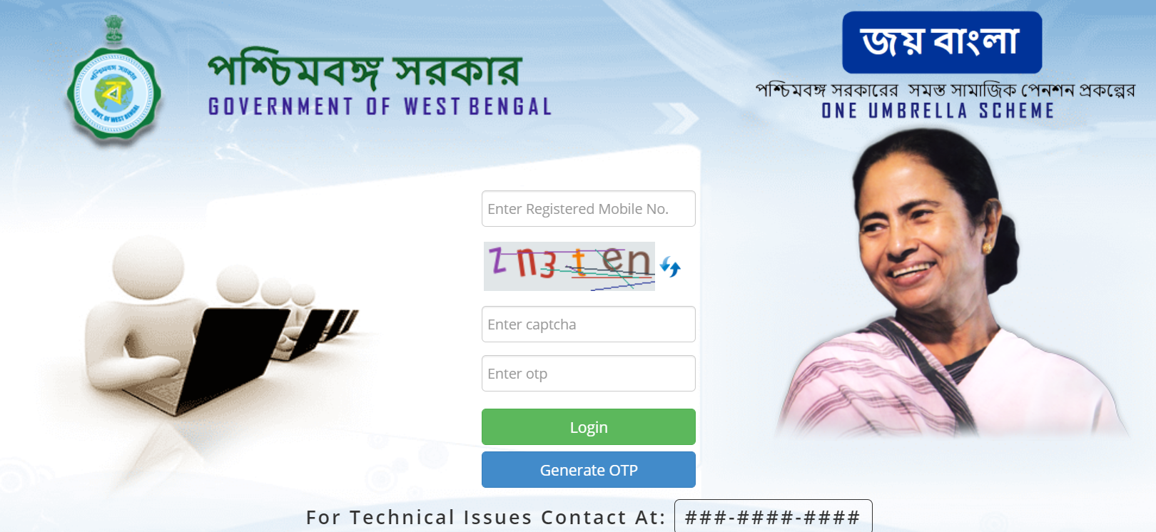 Jai Bangla Yojana Portal