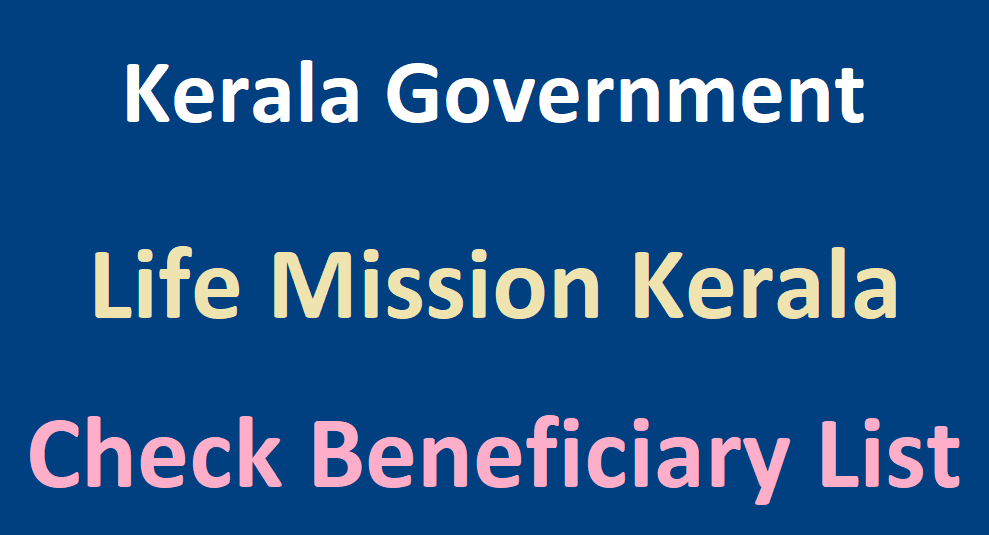 kerala-life-mission-list-2023-beneficiary-status-housing-plan-list