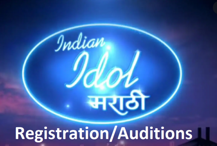 Indian Idol Marathi Audition 2024 Date! Registration Online Form