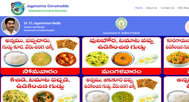 jagananna-gorumudda-status-2023-mid-day-meal-status